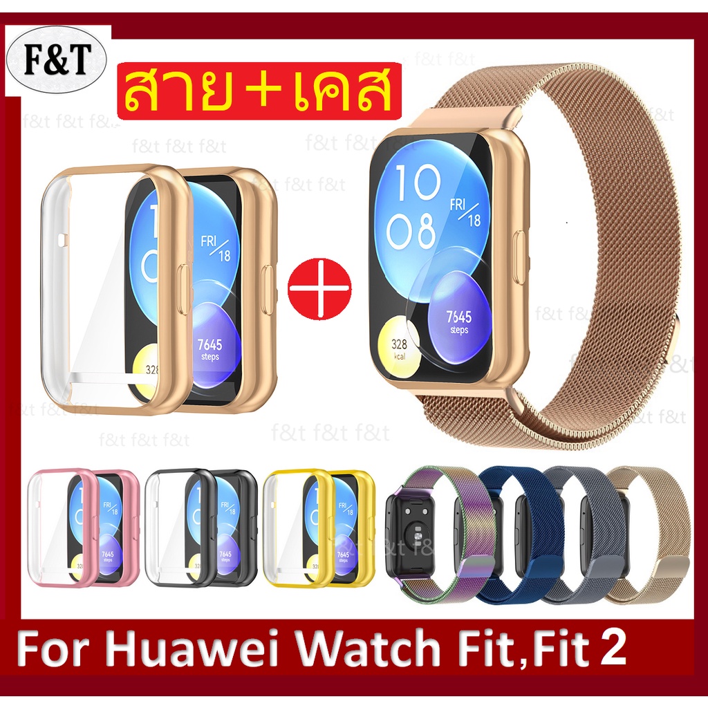 สาย huawei watch fit 2 + เคส Huawei watch fit 2 Full Screen Covered Soft Huawei watch fit 2 เคส ซึ่งเป็นแม่เหล็ก ภาษามิลาน เหล็กกล้าไร้สนิม สายนาฬิกา huaweiwatch fit 2 ครอบคลุมทั้งหมด เคส huawei fit2 Milanese Stainless huawei watch fit 2 สาย Huawei fit 2