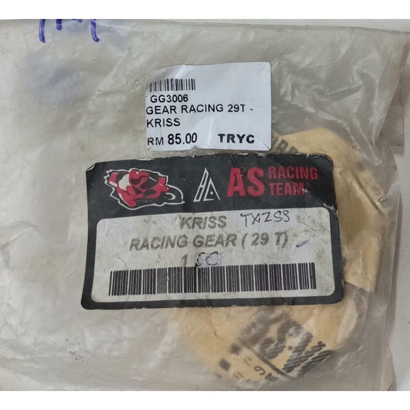 GEAR RACING 29T KRISS