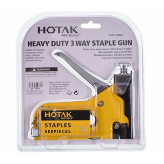 🚚💨พร้อมส่ง!! แม็กยิง บอร์ด HOTAK รุ่นทนทาน , Gun Tacker Heavt Duty Staple Gun จัดส่งเร็ว🚛💨