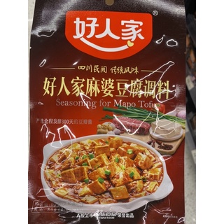 เครื่องปรุงรส สำหรับ ผักเต้าหู้ แบบ เสฉวน ตรา ห่าว เหริน เจีย 80 Ml. Seasoning For Mapo Tofu ( Hao Ren Jia Brand )