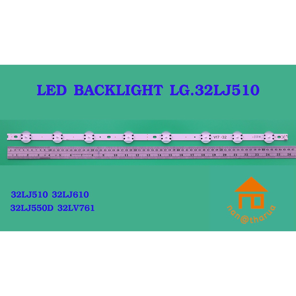 หลอดไฟ BACKLIGHT LG 32LJ510 32LJ610 32LJ550D 32LV761 (กาวดำ)