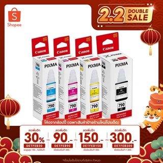 🔥ลด 30% โค้ด DETFEB30🔥หมึกเติมแท้Canon Pixma 790