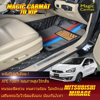 Mitsubishi Mirage 2017-2019 Set B (เฉพาะห้องโดยสาร 2แถว) พรมรถยนต์ Mitsubishi Mirage พรม 7D VIP Magic Carmat