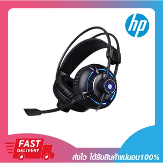 หูฟัง หูฟังเล่นเกม หูฟังเกมมิ่ง HP H300 Gaming Headset Blue LED รับประกัน 1 ปี