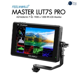 FeelWorld LUT7S PRO 7" Ultra Bright HDMI/3G-SDI Field Monitor ศูนย์ไทย