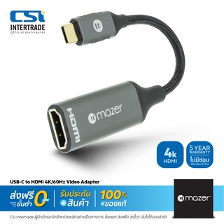 Mazer หัวแปลง Hub USB-C to HDMI 4K/60Hz Video Adapter รองรับ Windows iOS Mac M-USBCAL350-GY