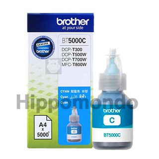 หมึก Brother รุ่น BT-5000 C (ฟ้า)