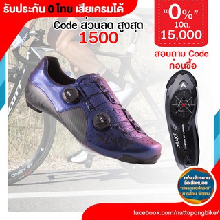 0% 10ด.Lake CX - 403 Chrome ประกัน 0 ไทย