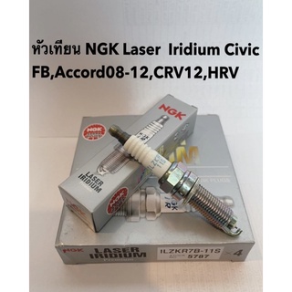 หัวเทียน NGK Laser Iridium  CivicFB,Accord08-12,CRV12,HRV