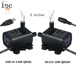 อุปกรณ์ปั๊มน้ำ DC 12v USB 5v Mini 4 โหมดปรับระดับได้