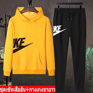 *สินค้าในไทย* BK455-LONG+AA372 ชุดเซ็ทกันหนาวเสื้อแขนยาวมีฮูด+กางเกงขายาว เสื้อแขนยาวมีฮูด ผ้านุ่นใส่สบาย ใส่ได้ทั้ง ญ/ช