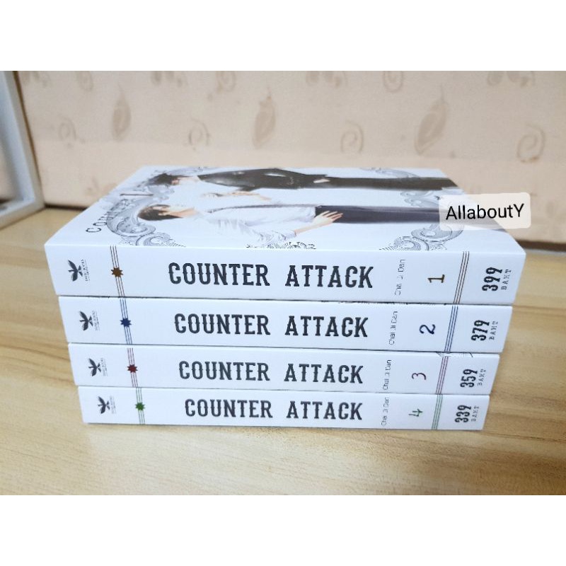 นิยาย counter attack (ในซีล & มือสอง)