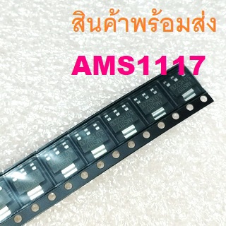 AMS1117 AMS1117-ADJ AMS1117-5.0V AMS1117-3.3V AMS1117-2.5V AMS1117-1.8V AMS1117-1.5V AMS1117-1.2V SOT-223