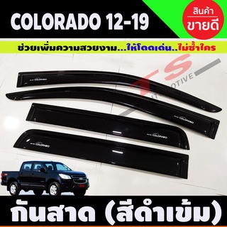 กันสาด/คิ้วกันสาด สีดำเข้ม เชฟโรเลท โคโรราโด Chevrolet Colorado 2012-2020