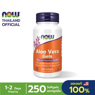 NOW Foods Aloe Vera 10,000 mg 250 Softgels อะโลเวร่า ว่านหางจระเข้