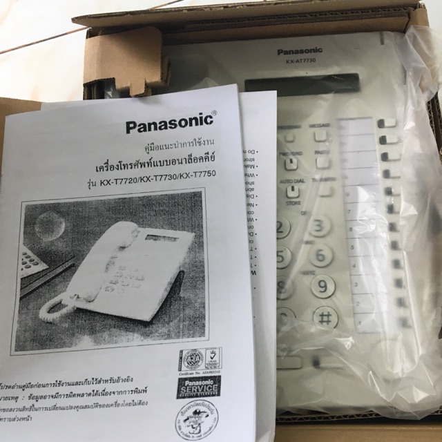 Panasonic KX-T7730X โทรศัพท์คีย์อนาล็อค 12 ปุ่ม สีขาว ส่งฟรีทั่วไทย