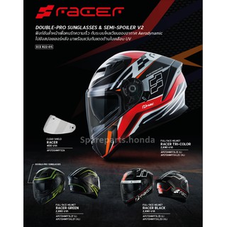 หมวกกันน็อกเต็มใบรุ่น RACER H2C แท้ รุ่นใหม่ 2021