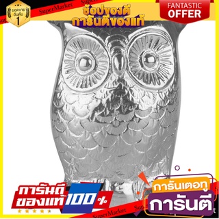 ✨HOT Item✨ ของตกแต่ง HOME LIVING STYLE นกฮูกใหญ่ OWL สีเงิน อุปกรณ์ตกแต่งบ้านอื่นๆ 🚚พิเศษ!!✅