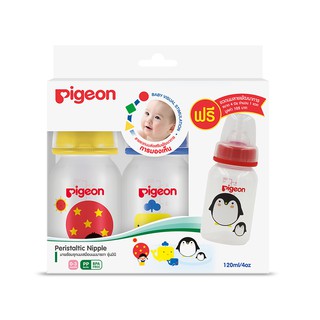 PIGEON พีเจ้น ขวดนม RPP ส่งเสริมพัฒนาการ 4 ออนซ์ พร้อมจุกมินิ ไซส์ S - คละสี (แพ็ค 2 ขวด)