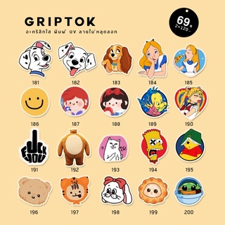 griptok/popsockets ที่ตั้งและจับมือถือ