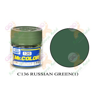 สีสูตรทินเนอร์ Mr.hobby Mr.color C136 Russian Green (2) Flat 10ml