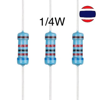 10pcs ตัวต้านทาน 1/4W 0.25 w 1% Metal film resistor 0.33R 3.3R 22R 51R 150R 200R 270R 330R 470R 560R 680R ohm resistance