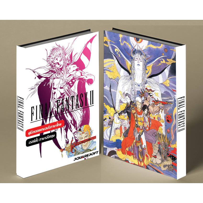 หนังสือบทสรุปเกม FINAL FANTASY II [ภาค2] [PSP] [คู่มือเกม/เฉลยเกม/หนังสือเกม] [ใหม่]