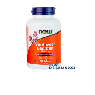 Now Foods Lecithin/Sunflower Lecithin, 1200 mg 100 Softgels "เลซิติน ถั่วเหลือง/ ซันฟลาวเวอร์ เลซิติน ดอกทานตะวัน"