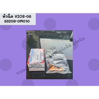 หัวฉีด VIOS-08  33209-0M010