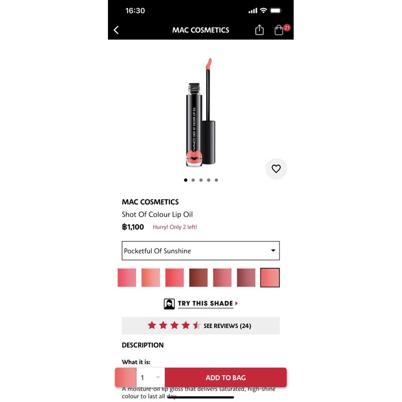 มือหนึ่งMAC Shot of color lip oil Pocketful of Sunshine - sawitreek ...