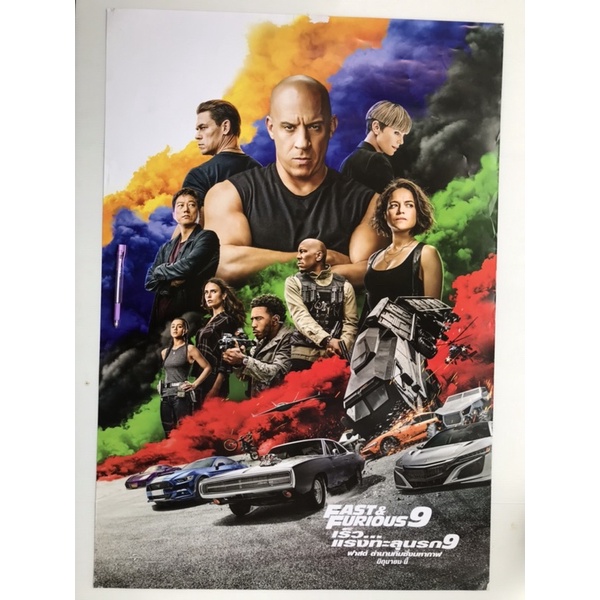 โปสเตอร์หนังเร็ว..แรงทะลุนรก 9 | Fast &amp; Furious 9 (2021)