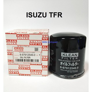 กรองน้ำมันเครื่อง ISUZU TFR  มังกร 8-97912546-0