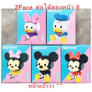 ดิสนีย์ นาโนเซต มิคกี้ มินนี่ โดนัล เดซี่ กูฟ เลโก้ nano เลโก้ นาโน disney