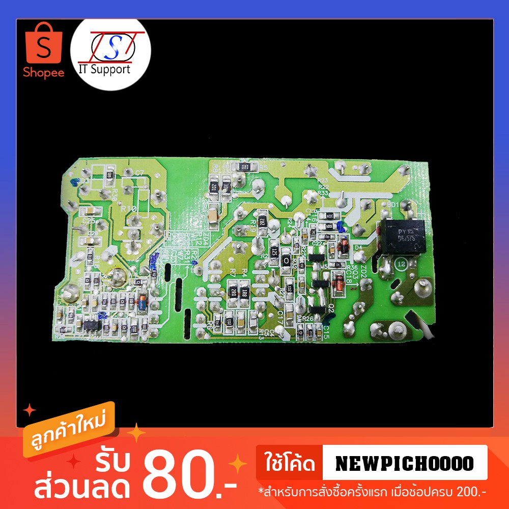 Switching Power Supply AC-DC 5 V 2A