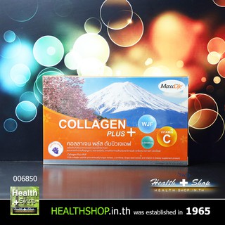 MAXXLIFE Collagen Plus WJF 30tab ( แมกไลฟ์ Fish คอลลาเจน ปลา เห็ดหูหนูขาว L-ornitine )