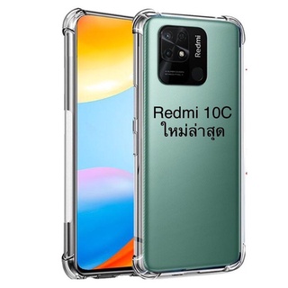 🇹🇭[ส่งจากไทย] เคสมือถือใส Redmi10C/Redmi10/RedmiNote11pro/RedmiNote11(4G)/Redmi Note 11(5G)/RedmiNote11sเคสใสกันกระแทก