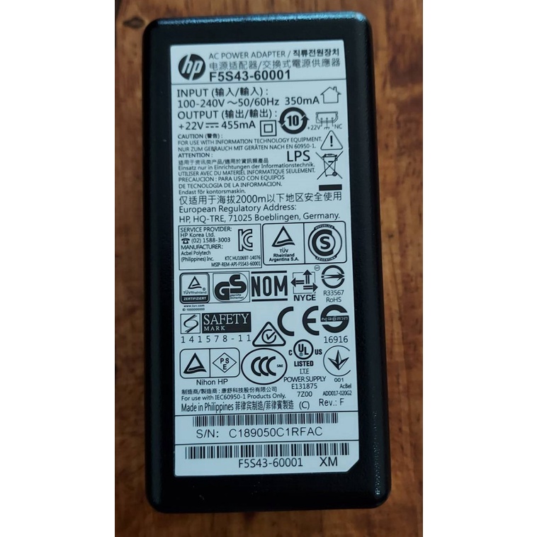 AC Power Adapter เครื่องพิมพ์ HP 315 (มือสอง)