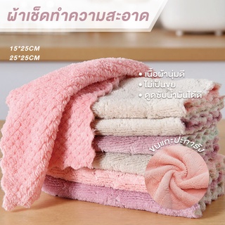 ผ้าขี้ริ้ว ผ้าเช็คมือ ผ้าอเนกประสงค์ ซับน้ำดีมาก(คละสี)
