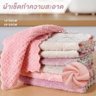 ผ้าขี้ริ้ว ผ้าเช็คมือ ผ้าอเนกประสงค์ ซับน้ำดีมาก(คละสี)