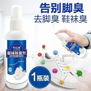 TAIANKANG SHOE AND SOCK  สเปย์ดับกลิ่นรองเท้าแบคทีเรีย 100 ml