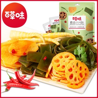 Baicao Flavour Fresh Vegetable Spicy Snack Gift Pack510g ชุดขนมตุ๋นที่นิยมในโลกออนไลน์ L0JV