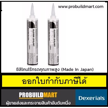 ซิลิโคน SONY L6301 (DEXERIALS)