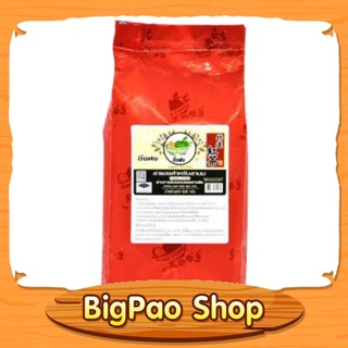 ใบชาแดง ตราติ่งฟง ขนาด 600 กรัม สำหรับทำชานมไต้หวัน Red Tea Dingfong pack 600g.