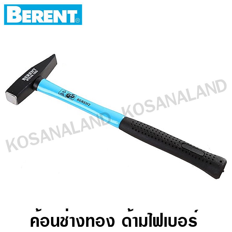 Berent ค้อนช่างทอง ด้ามไฟเบอร์ 100-2000 กรัม รุ่น BT3146 / BT3147 / BT3148 / BT3149 / BT3150 / BT315