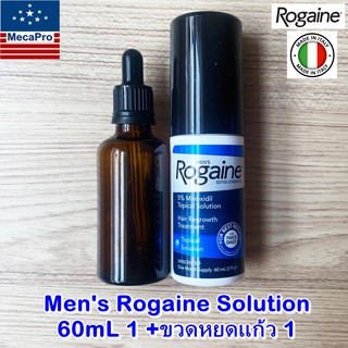 Mens Rogaine® Solution 60mL โรแกน ชนิดน้ำ 1 ขวด FREE ขวดหยดแก้ว 1 ขวด