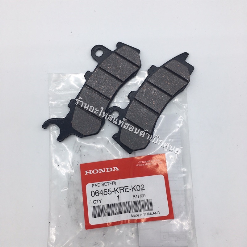 ผ้าเบรคหน้า PCX160 แท้เบิกศูนย์ 06455-KRE-K02