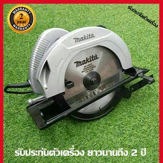 เลื่อยวงเดือน Makita 9 นิ้ว รุ่น5900N กำลังไฟสูงสำหรับงานหนัก สามารถติดตั้งกับโต๊ะรีดไม้ได้แถมอุปกรณ์ครบชุดพร้อมใช้งาน