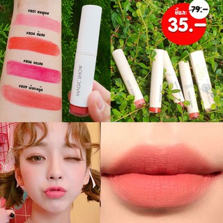 ลิปสติก MAGIC SHOW AMBILIGHT  LIPSTICK  3.5g