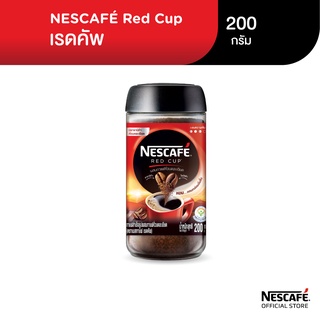 NESCAFÉ Red Cup Coffee Glass Jar เนสกาแฟ เรดคัพ กาแฟสำเร็จรูปผสมกาแฟคั่วบดละเอียด แบบขวดแก้ว ขนาด 200 กรัม NESCAFE