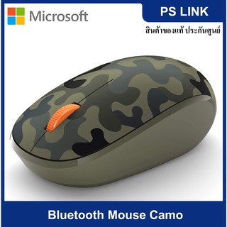 Microsoft Bluetooth Mouse Camo เมาส์เชื่อมต่อไร้สายบลูทูธ (Green Camo) (8KX-00031)